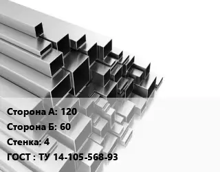 Труба профильная 120х60 s=4 ГОСТ: ТУ 14-105-568-93